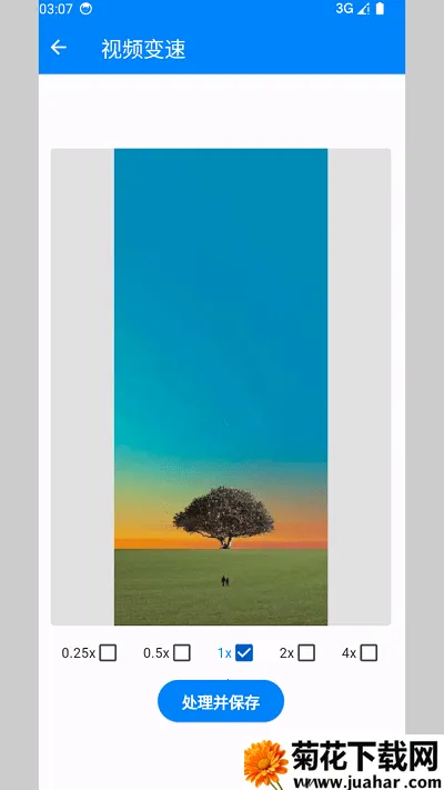 �������ߴ�ʦ(��Ƶȥˮӡ����)v0.0.1 ��׿��