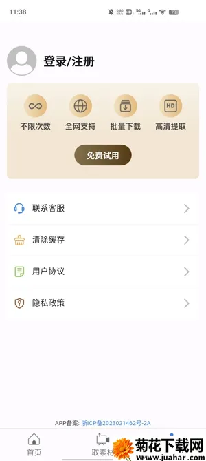 �������ߴ�ʦ(��Ƶȥˮӡ����)