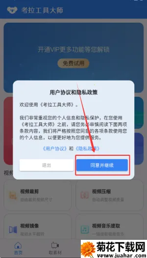 �������ߴ�ʦ(��Ƶȥˮӡ����)