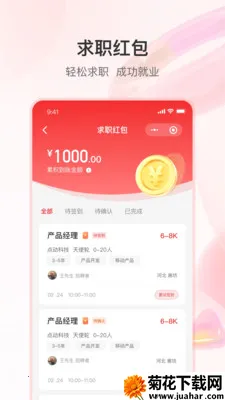 ֪����Ƹ2026���ذ�װv1.0.4 �ֻ���