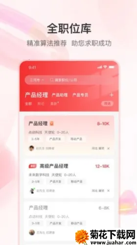 ֪����Ƹ2026���ذ�װ