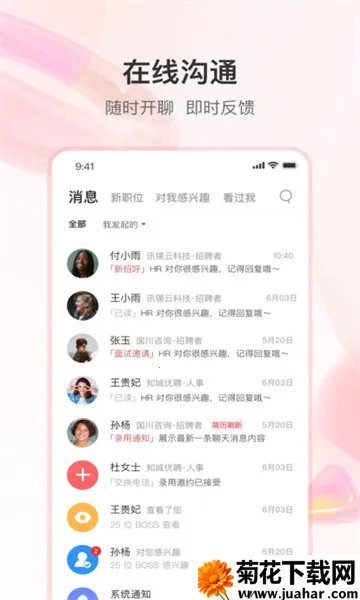 ֪����Ƹ2026���ذ�װv1.0.4 �ֻ���