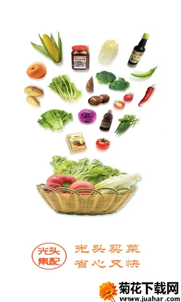 ��ͷ����2026���°汾v1.2.2 �ֻ���