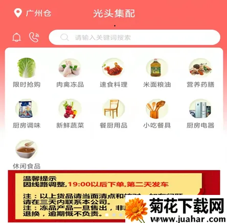 ��ͷ����2026���°汾