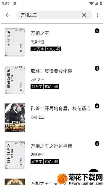 �������(С˵�Ķ�����)