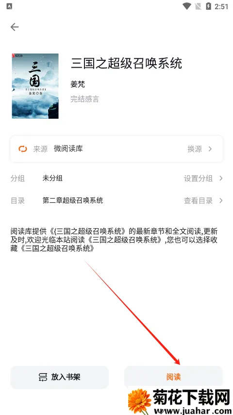 �������(С˵�Ķ�����)v1.0.0 �ٷ�����