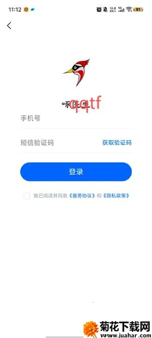 ��ҽ��2026���°汾