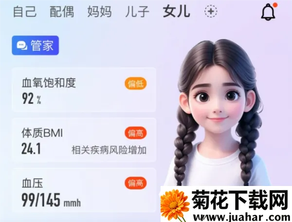 ��ҽ��2026���°汾