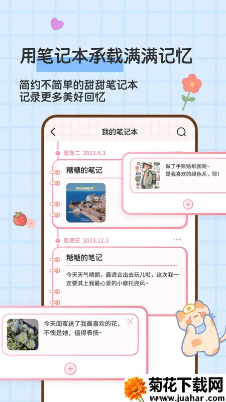 ��������2026����v2.1.1 ��׿��