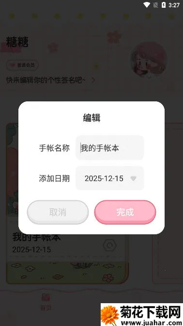 ��������2026����