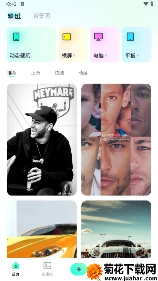 �Ķ����ֽ(�ֻ�����ƽ̨)v1.1 ��׿��