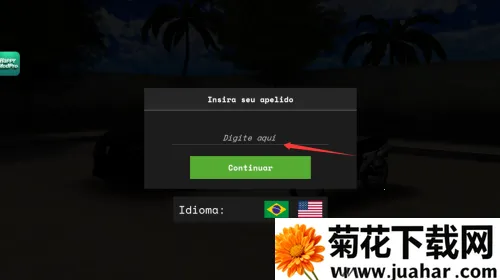 精英摩托车22026下载 精英摩托车22026下载