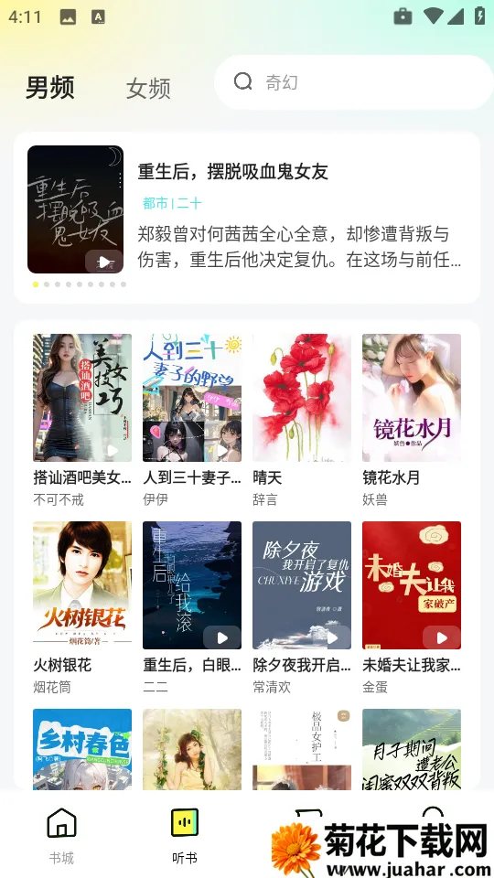 �������С˵v1.0.2 �ٷ�����