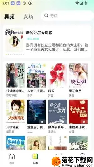 �������С˵v1.0.2 �ٷ�����