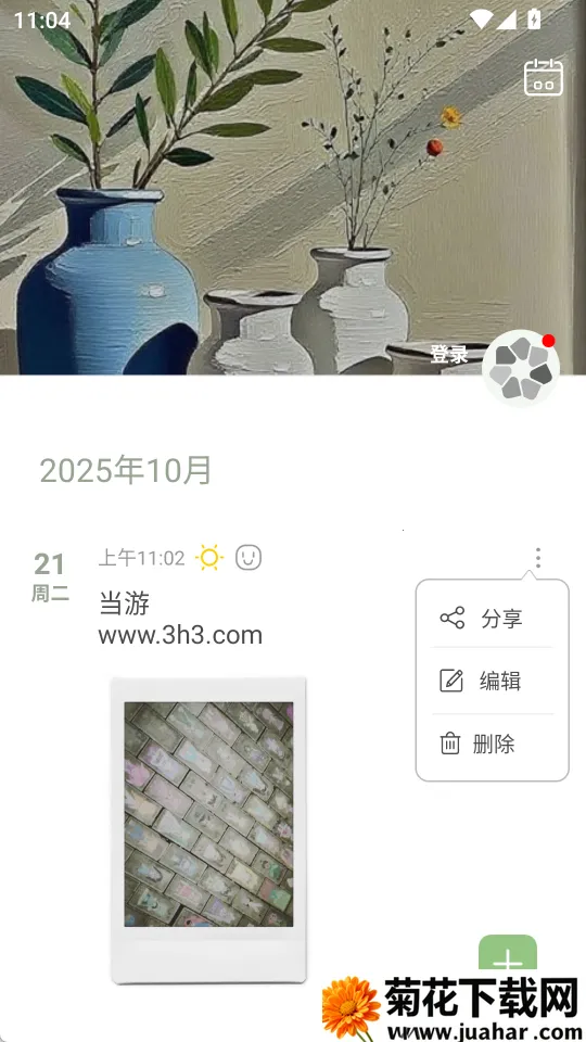 �����ռ�