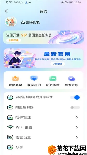 ��λ����v5.3.2x64 ��Ѱ�