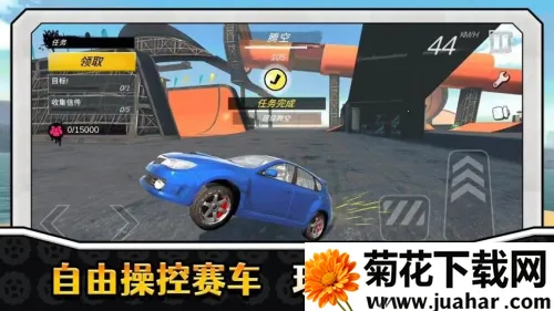 ��ʵ�ؼ�Ư��v2.0.4 �ֻ���