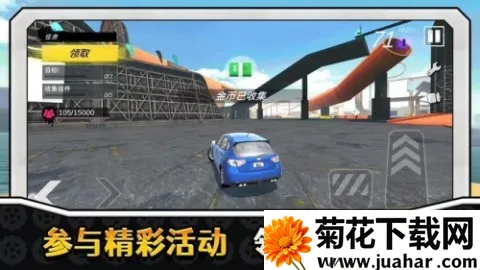 ��ʵ�ؼ�Ư��v2.0.4 �ֻ���