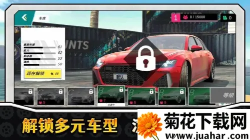 ��ʵ�ؼ�Ư��v2.0.4 �ֻ���