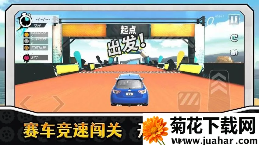 ��ʵ�ؼ�Ư��v2.0.4 �ֻ���