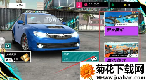 ��ʵ�ؼ�Ư��