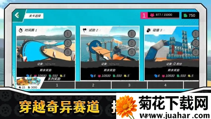 ��ʵ�ؼ�Ư��v2.0.4 �ֻ���