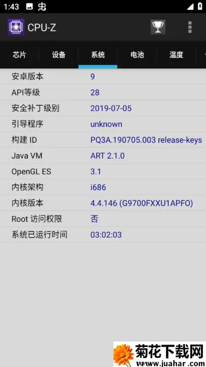 cpuzv1.52 �ٷ�����