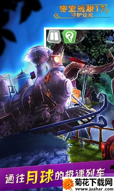 ��������17�ػ���Ԣv700.00.06 �ٷ�����