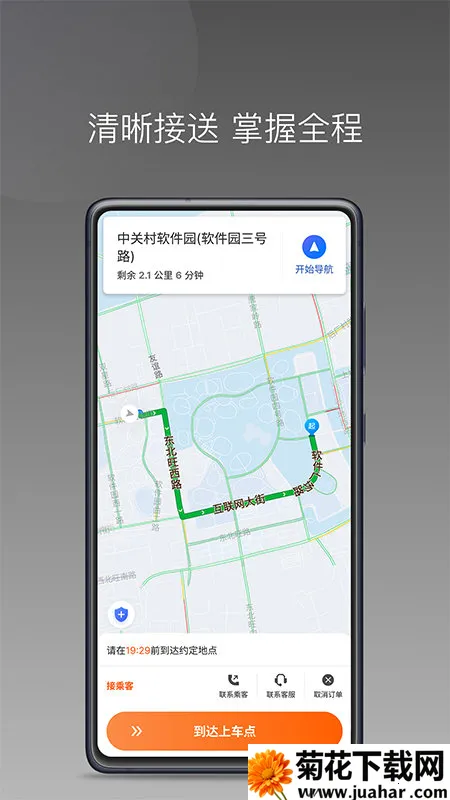 ǰ�г���v1.23.18 ��Ѱ�