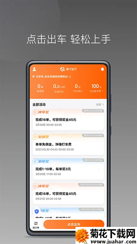 ǰ�г���v1.23.18 ��Ѱ�