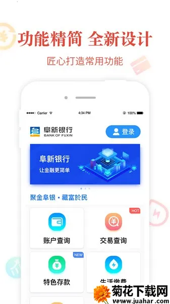 ��������v3.3.2.0 ��׿��