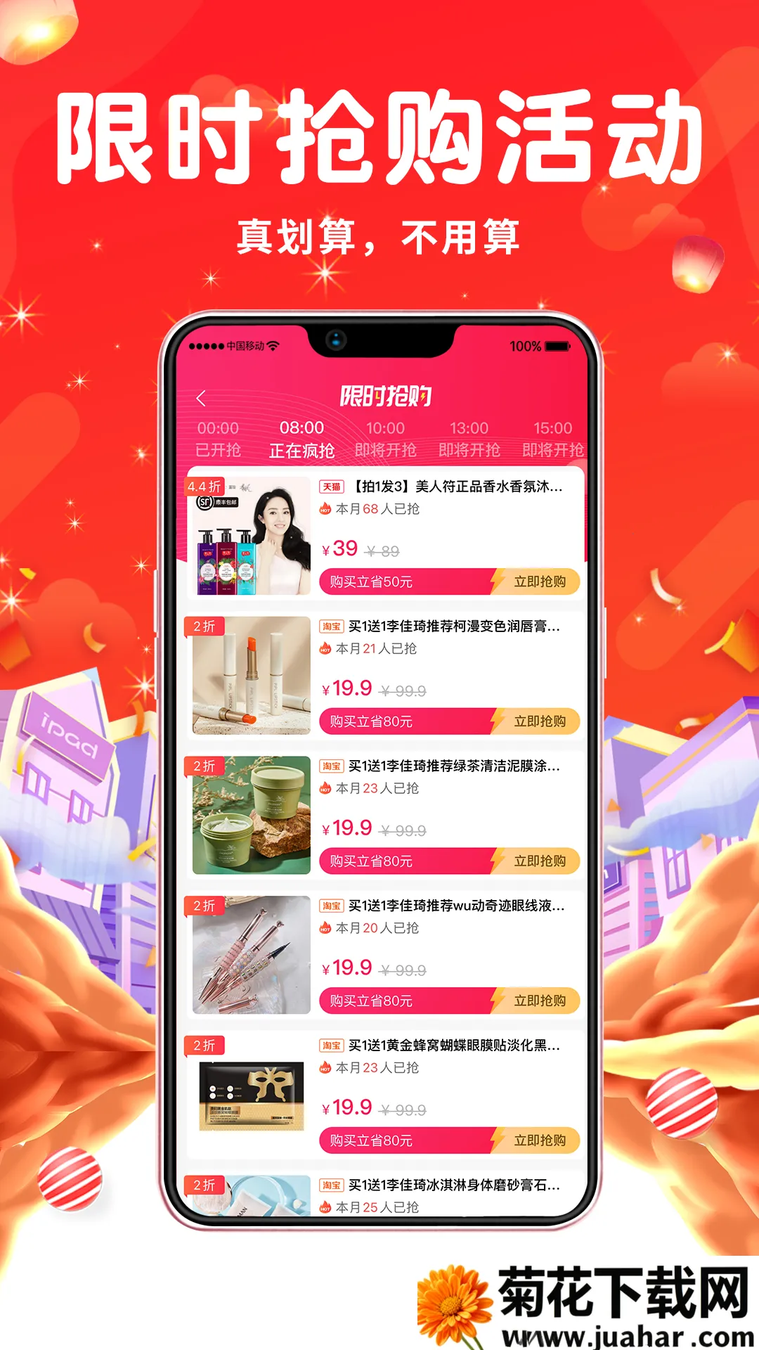 ������v1.1.1 ��Ѱ�