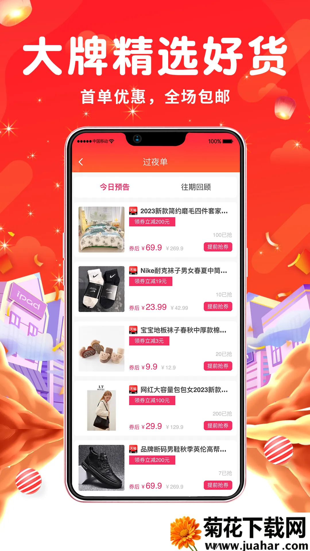 ������v1.1.1 ��Ѱ�