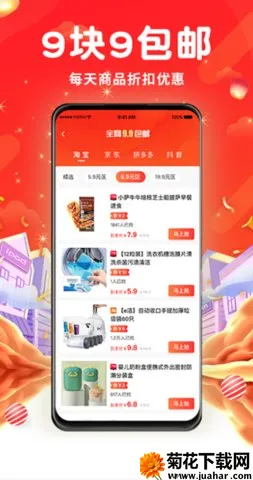 ������v1.1.1 ��Ѱ�