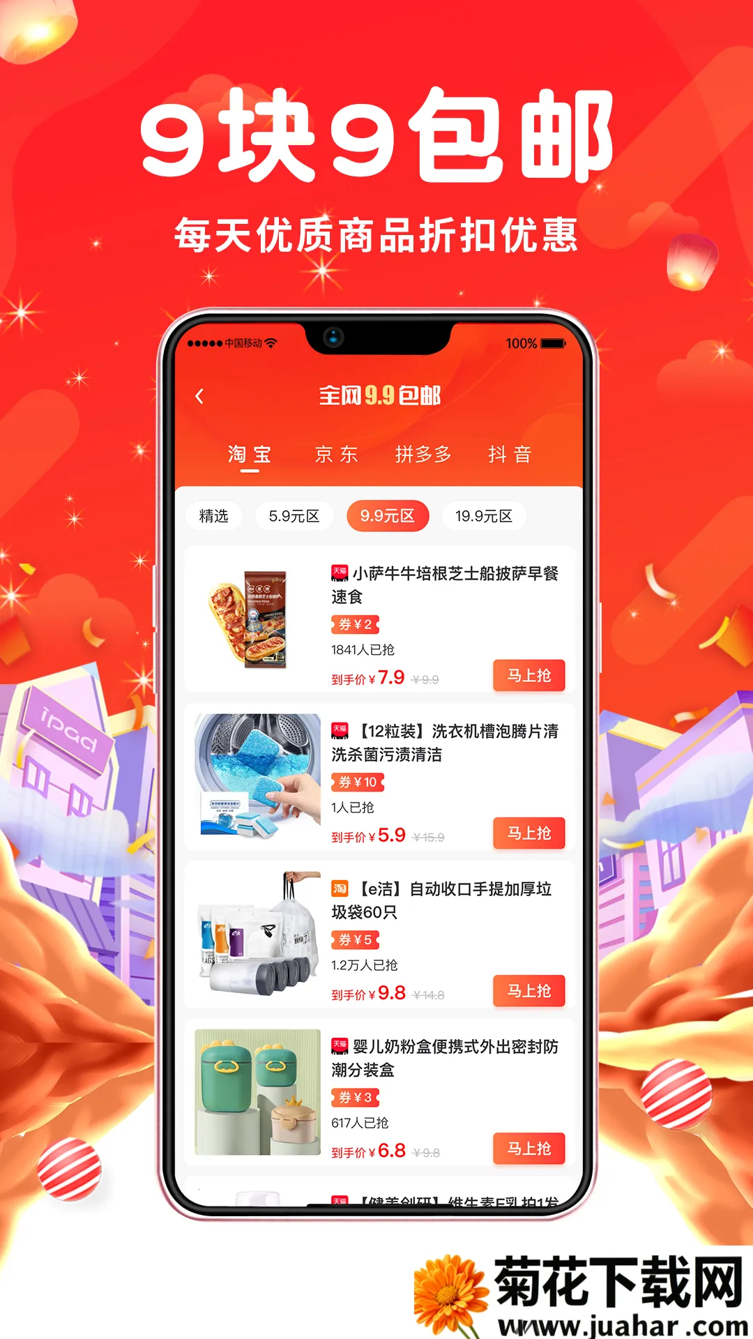 ������v1.1.1 ��Ѱ�