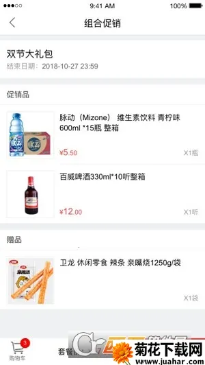 �ڲ߶���v3.2.6 ��Ѱ�