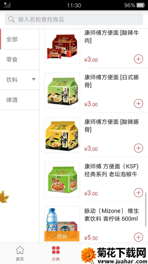 �ڲ߶���v3.2.6 ��Ѱ�