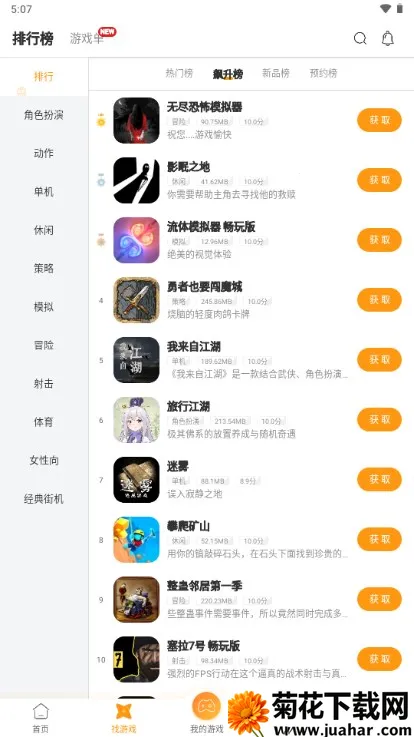 Ģ�ο�v1.5.9 �ֻ���