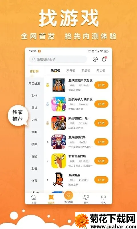 Ģ�ο�v1.5.9 �ֻ���