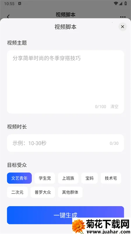 С���v1.5.0 ��׿��