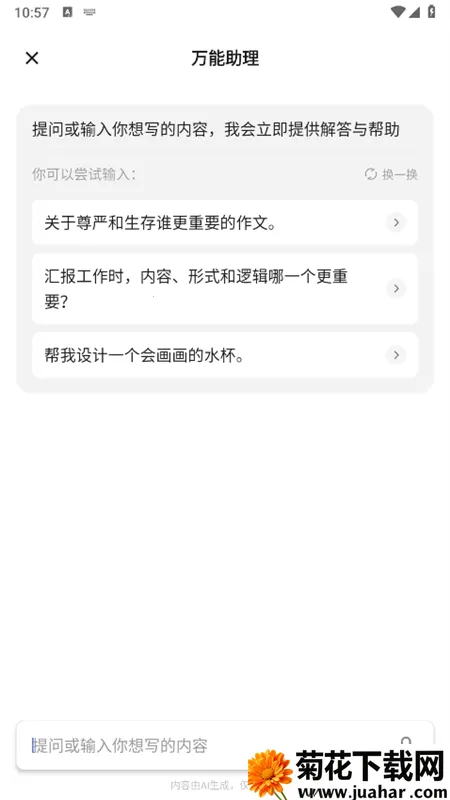 С���v1.5.0 ��׿��