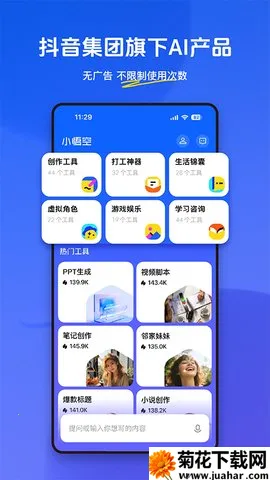 С���v1.5.0 ��׿��