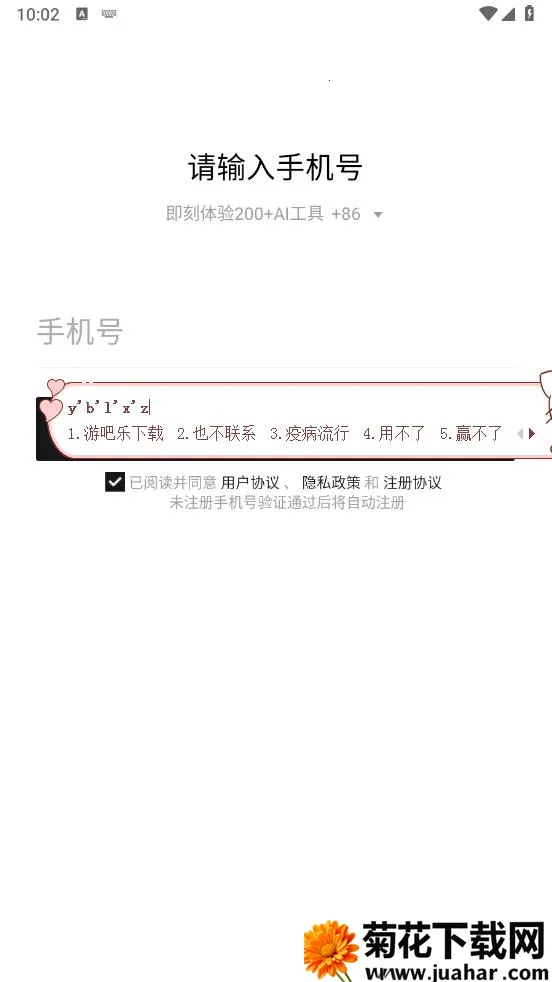 С���v1.5.0 ��׿��