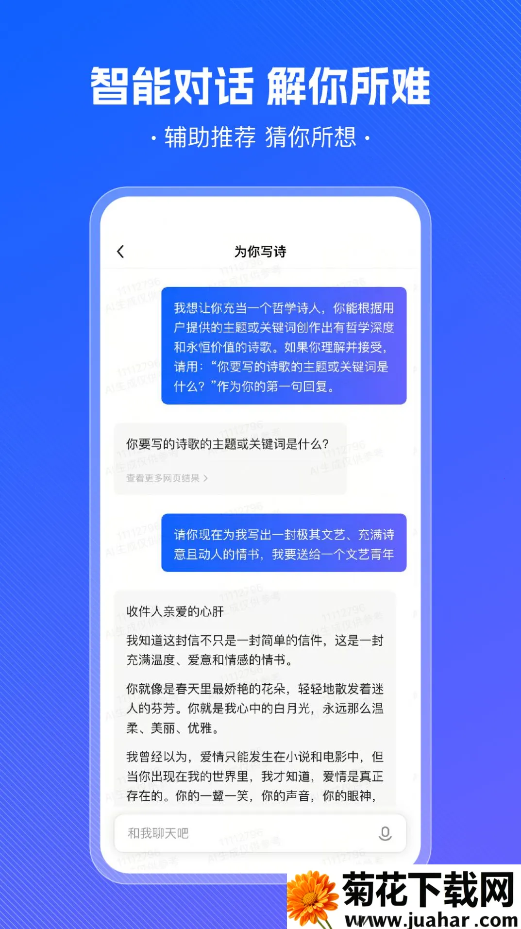 С���v1.5.0 ��׿��