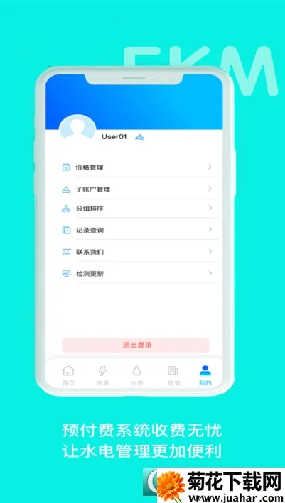 �����ƿ�v5.2.1 ��׿��