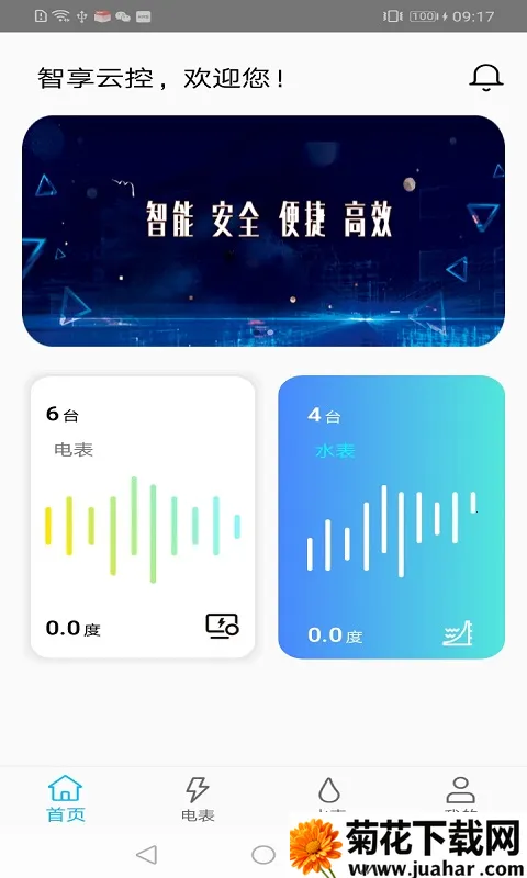 �����ƿ�v5.2.1 ��׿��