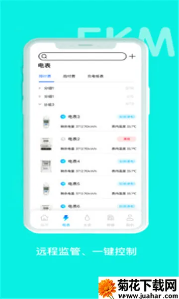 �����ƿ�