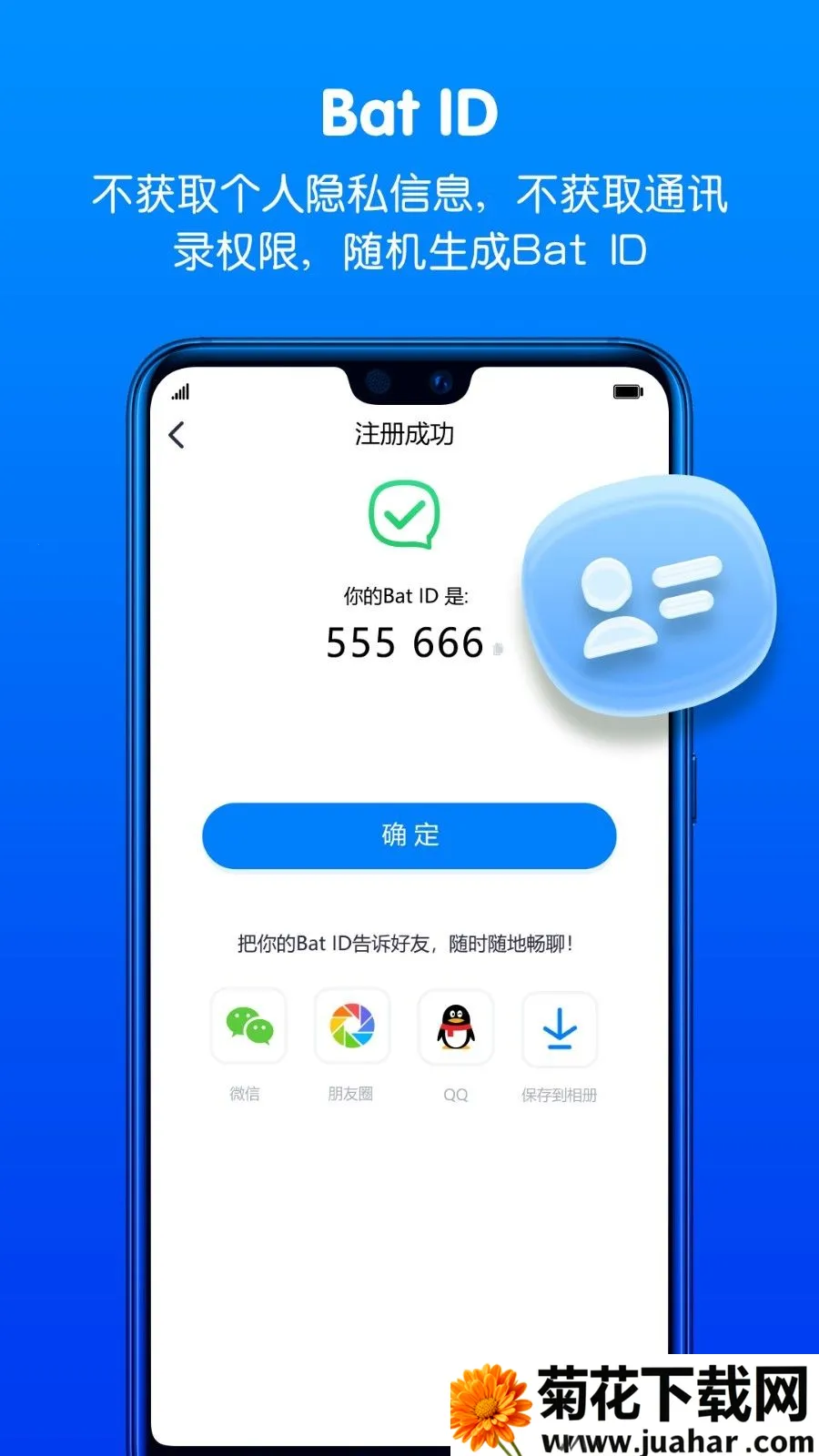 ����v3.0.1 ��Ѱ�