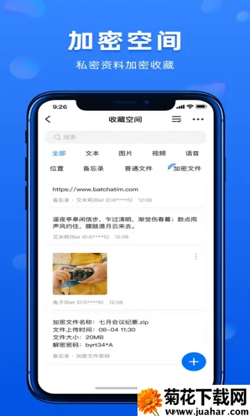 ����v3.0.1 ��Ѱ�