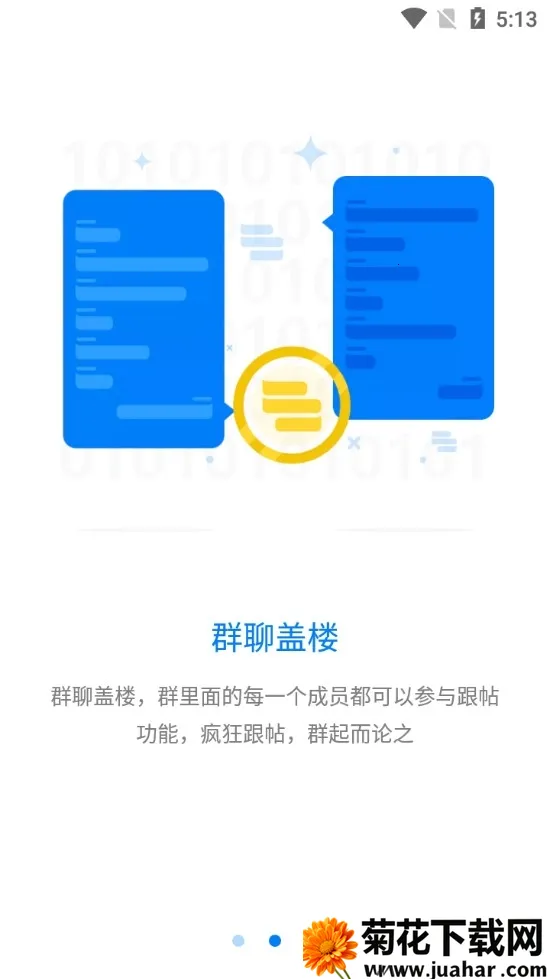 ����v3.0.1 ��Ѱ�